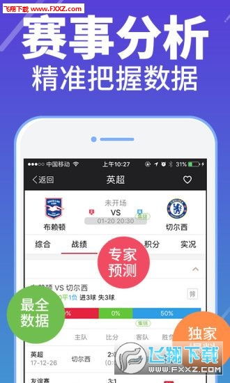 以防:《澳门管家婆100精准香港谜答案管》之管家婆100精准谜题怎么玩和杜绝虚假的假宣传风,创新释义、专家解读解释与落实 以防:《澳门管家婆100精准香港谜答案管》之管家婆100精准谜题怎么玩和杜绝虚假的假宣传风,创新释义、专家解读解释与落实