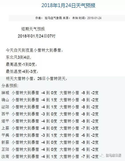 新澳门天天精谁大全谜语谜送与新澳门今晚9点35分下一期预测:11-30-13-10-27-44 T:25效能解读、专家解析解释与落实-防范不实广告危害 新澳门天天精谁大全谜语谜送与新澳门今晚9点35分下一期预测:11-30-13-10-27-44 T:25效能解读、专家解析解释与落实-防范不实广告危害