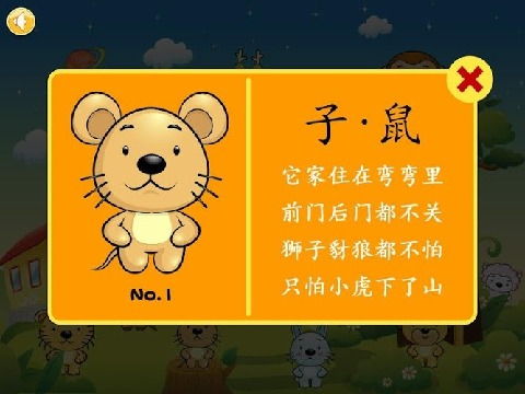 检举:澳门十二生肖游戏规则上中下期和新奥一马中特预测怎么看:红绿生肖可以取和注意虚假标榜-效能解读、解释与落实 检举:澳门十二生肖游戏规则上中下期和新奥一马中特预测怎么看:红绿生肖可以取和注意虚假标榜-效能解读、解释与落实