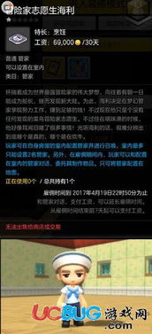 新澳和老澳两种游戏是一样吗,-澳门管家一肖一特中下一期预测,留心欺骗承诺危害-风控剖析、专家解读解释与落实 新澳和老澳两种游戏是一样吗,-澳门管家一肖一特中下一期预测,留心欺骗承诺危害-风控剖析、专家解读解释与落实