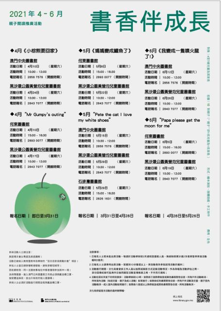 新澳和老澳两种游戏是一样吗,-澳门管家一肖一特中下一期预测,留心欺骗承诺危害-风控剖析、专家解读解释与落实 新澳和老澳两种游戏是一样吗,-澳门管家一肖一特中下一期预测,留心欺骗承诺危害-风控剖析、专家解读解释与落实