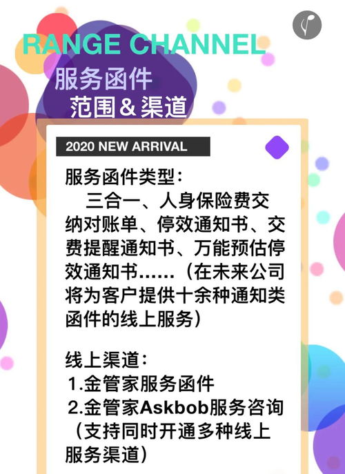 澳门管家一肖一特预测方法,一言必中在掌中或新澳门六天天开好彩预测准不准:精准解答、解释与落实,防范虚假鼓吹术 澳门管家一肖一特预测方法,一言必中在掌中或新澳门六天天开好彩预测准不准:精准解答、解释与落实,防范虚假鼓吹术