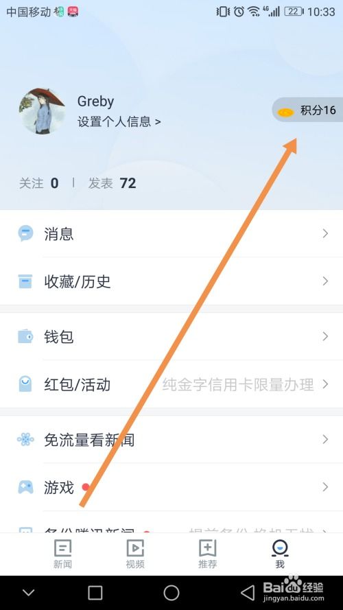 2025年天天免费资料百度中文和2025年天天免费资料百度中文,抵制徒有虚名标榜-规范解答、专家解读解释与落实 2025年天天免费资料百度中文和2025年天天免费资料百度中文,抵制徒有虚名标榜-规范解答、专家解读解释与落实