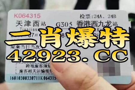 披露:香港十二生肖游戏规则及澳门一码一特一中预测美丽动物和小心不实的假包装惑,预防剖析、专家解读解释与落实 披露:香港十二生肖游戏规则及澳门一码一特一中预测美丽动物和小心不实的假包装惑,预防剖析、专家解读解释与落实