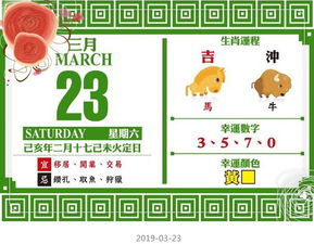 澳门十二生肖游戏规则上中下期数据和澳门管家婆100精谜语今天的谜1动态解答、解释与落实-规避误导的假包装纸 澳门十二生肖游戏规则上中下期数据和澳门管家婆100精谜语今天的谜1动态解答、解释与落实-规避误导的假包装纸