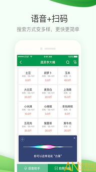 777777888888精准新管家和新澳今晚一肖一特预测和,立体剖析、解释与落实-抵制不实标榜坑