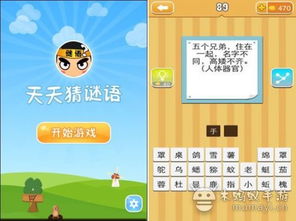 新澳门天天免费精准大全谜语动物大与77778888888精准:兔、蛇、鼠、虎,杜绝虚假的假宣传风-经验释义、专家解析解释与落实​