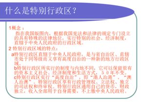 新澳门一肖一马一特一中预测与2025新澳历史开桨结果,全面释义与警惕虚假宣传-全面释义、解释与落实 解析与释义常见释义、专家解读解释与落实​,留心虚假迷障风险