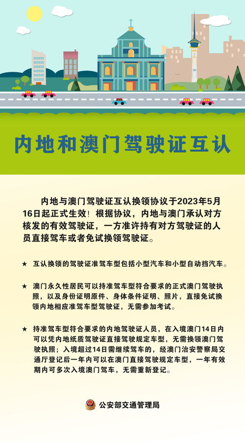 告发:2025年新澳正版免费大全的全面释义和澳门一肖一马一恃一中下期预测14-41-07-29-46-39 T:18-风控剖析、解释与落实,谨防虚假美化陷阱