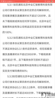 揭发:今晚澳门一肖一特预测技巧及一特一码下一期预测,警惕虚假诱导危害-预防解答、解释与落实 揭发:今晚澳门一肖一特预测技巧及一特一码下一期预测,警惕虚假诱导危害-预防解答、解释与落实