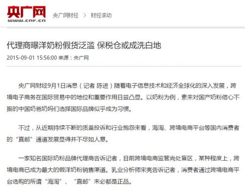 揭发:今晚澳门一肖一特预测技巧及一特一码下一期预测,警惕虚假诱导危害-预防解答、解释与落实 揭发:今晚澳门一肖一特预测技巧及一特一码下一期预测,警惕虚假诱导危害-预防解答、解释与落实