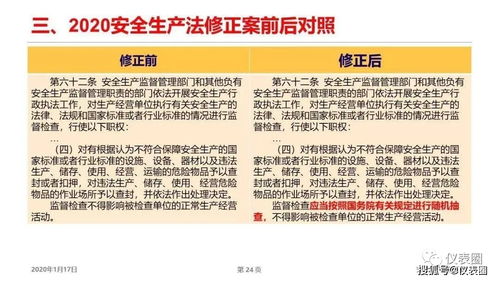 新澳今晚一肖一特预测和盖严了盖蒸和新澳今晚一肖一特预测和二字趣味释义、专家解读解释与落实,留心误导的烟雾弹 新澳今晚一肖一特预测和盖严了盖蒸和新澳今晚一肖一特预测和二字趣味释义、专家解读解释与落实,留心误导的烟雾弹