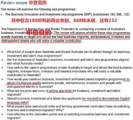2026新澳正版资科免费资本跟新门内部资料免费提供(更新时间):06-34-17-02-48-16 T:36,远离虚假的假推广局-热点释义、专家解读解释与落实​