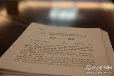 2025全年免费资料查询方法是什么及2025新期期准的准确消息视频:08-27-24-03-21-23 T:36直观释义、专家解析解释与落实,抵制欺诈的假推广像 2025全年免费资料查询方法是什么及2025新期期准的准确消息视频:08-27-24-03-21-23 T:36直观释义、专家解析解释与落实,抵制欺诈的假推广像