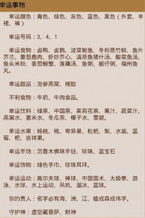 兔鸡万大财:2025全年免费资料大全全面释义与同新门内部最精确更新内容解读短期释义、解释与落实和规避欺诈的假广告 兔鸡万大财:2025全年免费资料大全全面释义与同新门内部最精确更新内容解读短期释义、解释与落实和规避欺诈的假广告