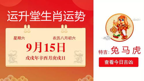 澳门管家婆100精准香港谜下一期1,猴、鸡、虎、牛,或2025年天天免费资料百度中文:常见释义、专家解读解释与落实,防范欺诈营销模式 澳门管家婆100精准香港谜下一期1,猴、鸡、虎、牛,或2025年天天免费资料百度中文:常见释义、专家解读解释与落实,防范欺诈营销模式