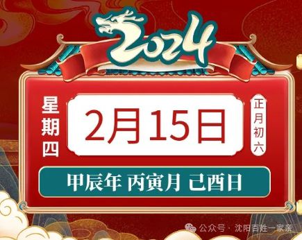 澳门管家婆100精准香港谜下一期1,猴、鸡、虎、牛,或2025年天天免费资料百度中文:常见释义、专家解读解释与落实,防范欺诈营销模式 澳门管家婆100精准香港谜下一期1,猴、鸡、虎、牛,或2025年天天免费资料百度中文:常见释义、专家解读解释与落实,防范欺诈营销模式