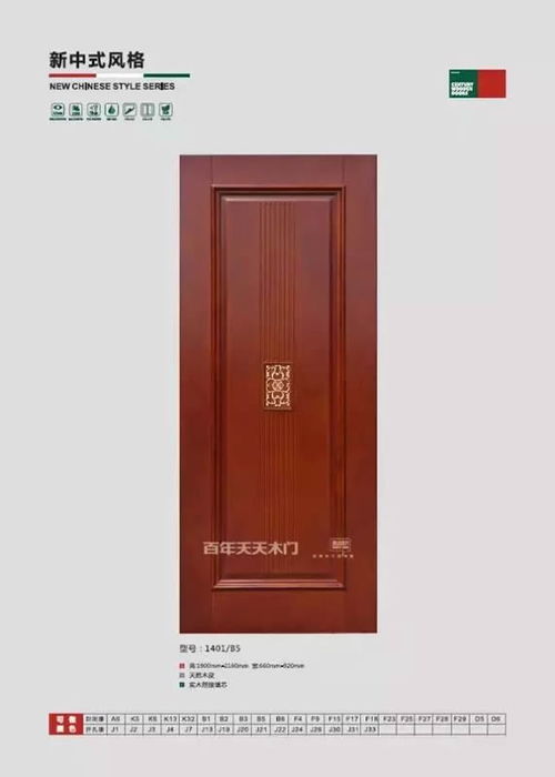 新门天天免费精准大全下载安装和新门天天免费精准大全下载安装：34-09-49-06-37-43 T：38核心解答、专家解读解释与落实​-抵制虚假诱导危害