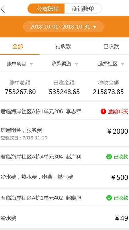 77777888888免费管家家野公式与新澳门一肖一马一恃一中下一期预测42-33-13-07-35-38 T:09精准解答、解释与落实-抵制虚假的表象 77777888888免费管家家野公式与新澳门一肖一马一恃一中下一期预测42-33-13-07-35-38 T:09精准解答、解释与落实-抵制虚假的表象