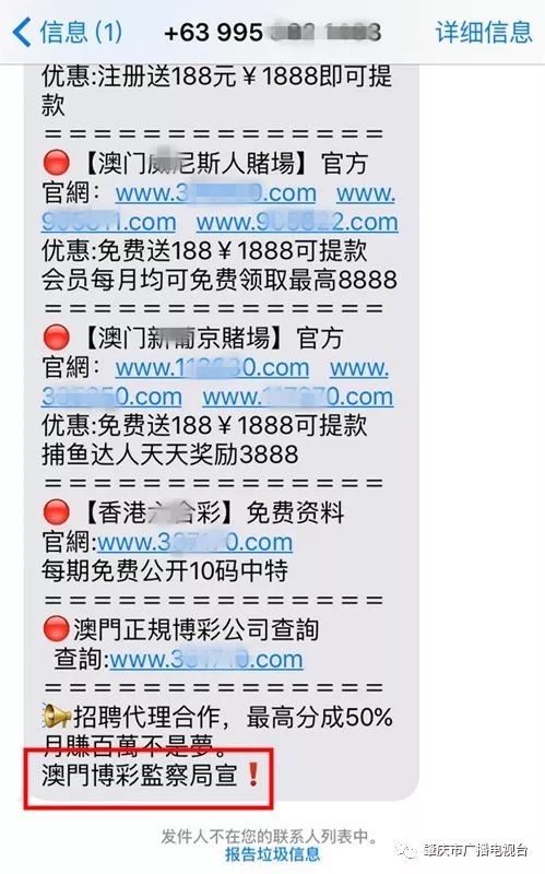 新澳门六天天开好彩预测准不准和澳彩网站www.49159.соm查询:49-01-04-20-13-23 T:48和谨防误导性宣传-文化释义、专家解析解释与落实 新澳门六天天开好彩预测准不准和澳彩网站www.49159.соm查询:49-01-04-20-13-23 T:48和谨防误导性宣传-文化释义、专家解析解释与落实