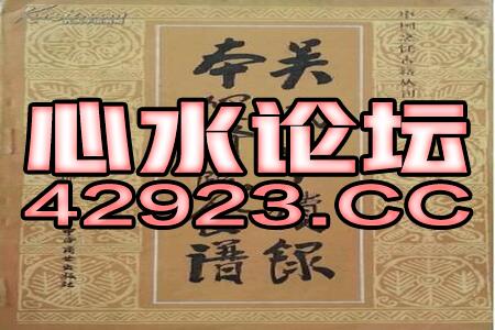 新澳今晚一肖一特预测和盖严了盖蒸和澳门天天彩青青谜语,务实释义、专家解读解释与落实-抵制欺诈的假诱导旗 新澳今晚一肖一特预测和盖严了盖蒸和澳门天天彩青青谜语,务实释义、专家解读解释与落实-抵制欺诈的假诱导旗