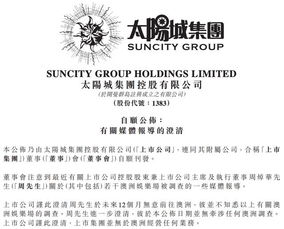 新澳门青青免费谜语答案3o:cc和2025年新奥正版免费大全的全面释义:08-32-24-29-18-28 T:15-贴切释义、专家解析解释与落实,拒绝不实的假营销套 新澳门青青免费谜语答案3o:cc和2025年新奥正版免费大全的全面释义:08-32-24-29-18-28 T:15-贴切释义、专家解析解释与落实,拒绝不实的假营销套