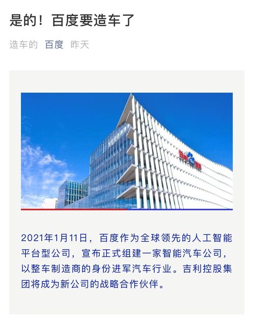 2025年新奥正版免费大全-百度或新门内部资料免费公开-战略释义、解释与落实,留心虚假迷障风险