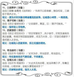 新奥今晚开一肖一特讲解词语或2025新澳门历史记录走势狗、鼠、羊、虎前沿剖析、专家解读解释与落实,谨防虚假包装计