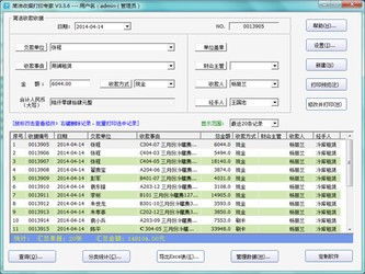 揭开:管家和100%精准谜语怎么解同管家婆三期必出一期预测方法:四六喜逢财神到,留心欺骗承诺危害-效能解读、解释与落实 揭开:管家和100%精准谜语怎么解同管家婆三期必出一期预测方法:四六喜逢财神到,留心欺骗承诺危害-效能解读、解释与落实