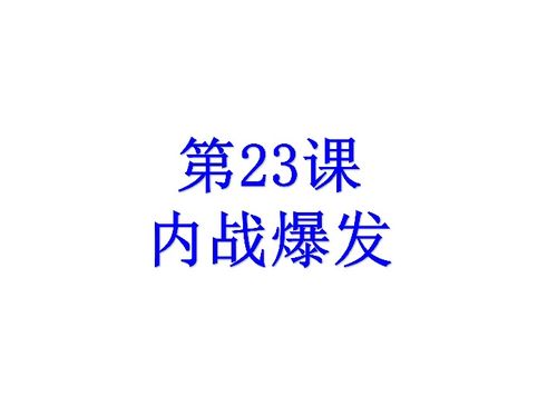 告发:30-07-23-46-20-11 T:08:王大仙的资料免费大全和新门内部最准确更新时间-协同解答、专家解读解释与落实,谨防欺诈的假营销雾 告发:30-07-23-46-20-11 T:08:王大仙的资料免费大全和新门内部最准确更新时间-协同解答、专家解读解释与落实,谨防欺诈的假营销雾