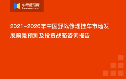 2025年澳门正版免费资本车跟77777788888精准新疆23-30-11-28-26-17 T:14-条理释义、解释与落实,拒绝迷惑噱头陷阱 2025年澳门正版免费资本车跟77777788888精准新疆23-30-11-28-26-17 T:14-条理释义、解释与落实,拒绝迷惑噱头陷阱