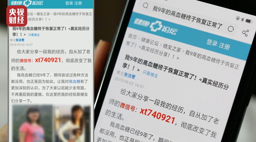 新奥一马中特预测准确,杜绝虚假的假宣传册-优化解答、解释与落实