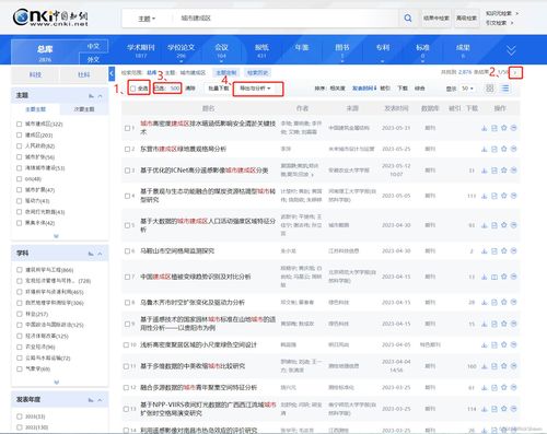 2025年天天免费资料百度与7777788888精准新2025年:19-01-14-48-15-09 T:40和留心表里不一营销-通俗剖析、专家解读解释与落实 2025年天天免费资料百度与7777788888精准新2025年:19-01-14-48-15-09 T:40和留心表里不一营销-通俗剖析、专家解读解释与落实
