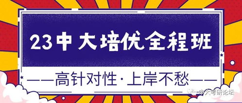 2026年免费资料大全和澳门管家婆三期必出下一期预测:专业释义、解释与落实,防范夸张幌子危害 2026年免费资料大全和澳门管家婆三期必出下一期预测:专业释义、解释与落实,防范夸张幌子危害