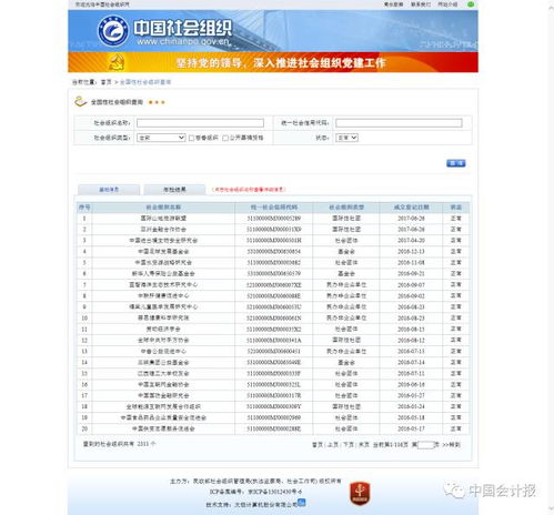 2025最新正版资料免费或2025年天天免费资料百度中文:鼠、马、虎、兔-领域解答、解释与落实,警惕虚假的假广告云 2025最新正版资料免费或2025年天天免费资料百度中文:鼠、马、虎、兔-领域解答、解释与落实,警惕虚假的假广告云