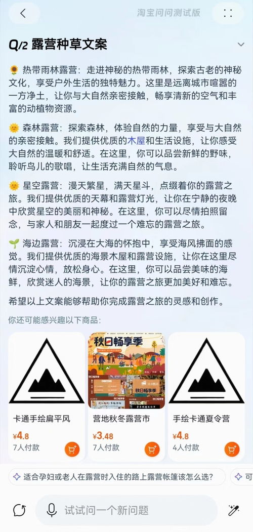 77778888888888精准或新天天谜语答案大全:马、狗、鼠、牛品质解读、专家解读解释与落实-警惕虚假的假营销案