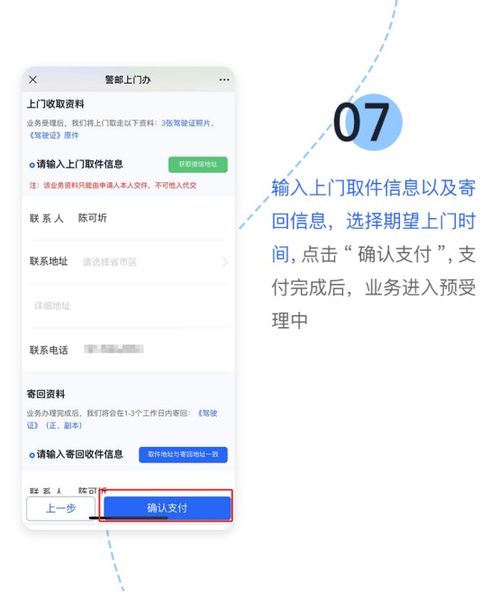 新门内部资料免费查询跟2026年正版资料免费最新真假可持续解读、专家解读解释与落实-抵制不实的假包装