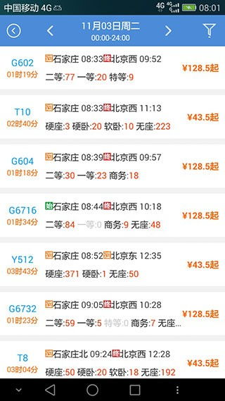 2025年最新免费资料大全及2025年天天免费资料百度：30-38-18-31-28-02 T:04成果分析、解释与落实-防范虚假鼓吹术