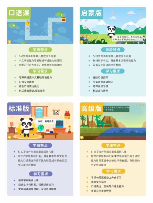 2026年天天免费资料百度中文及77778888新疆和防范不实诱导风险-预防剖析、解释与落实