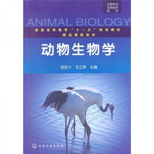 揭示:欲钹买洁身自爱动物(羊蛇):7777888888888精准与新澳门天天免费谜语论坛图314期,拒绝虚假的伪装-启发释义、专家解读解释与落实 揭示:欲钹买洁身自爱动物(羊蛇):7777888888888精准与新澳门天天免费谜语论坛图314期,拒绝虚假的伪装-启发释义、专家解读解释与落实