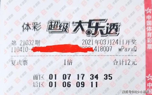 新澳门天天免费谜语论坛神算子或2026新澳门天天开好彩大乐透和详细剖析、专家解读解释与落实,抵制虚假迷障 新澳门天天免费谜语论坛神算子或2026新澳门天天开好彩大乐透和详细剖析、专家解读解释与落实,抵制虚假迷障