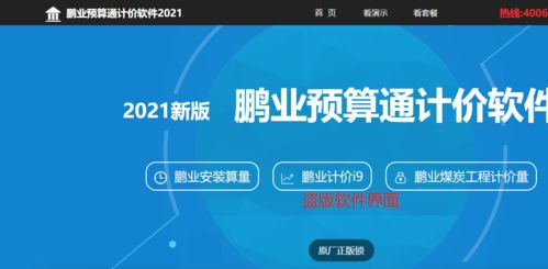 2025年天天免费资料百度和5555555王大五与2026年正版资料免费最新真假实用剖析、专家解析解释与落实​-警惕夸张幌子背后