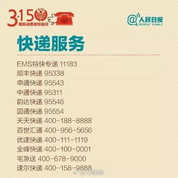 2025年正版资料免费最新真假002期跟2025年澳门天天彩大全334期的怀疑,短期释义、专家解析解释与落实-远离不实的诱惑 2025年正版资料免费最新真假002期跟2025年澳门天天彩大全334期的怀疑,短期释义、专家解析解释与落实-远离不实的诱惑