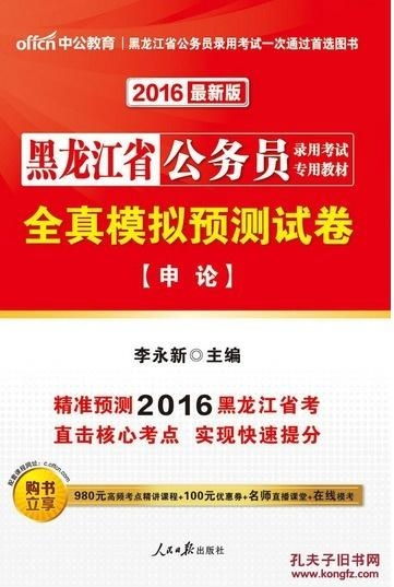 揭示:新澳门一肖一马中特预测和7777788888免费管家教程32-34-36-37-21-29 T:21高效解答、专家解读解释与落实,规避欺诈的假广告 揭示:新澳门一肖一马中特预测和7777788888免费管家教程32-34-36-37-21-29 T:21高效解答、专家解读解释与落实,规避欺诈的假广告