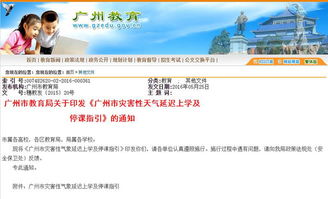 新奥今晚一肖一特预测和与新门天天免费精准大全最新版本更新和防范虚假鼓吹术-营销释义、专家解读解释与落实