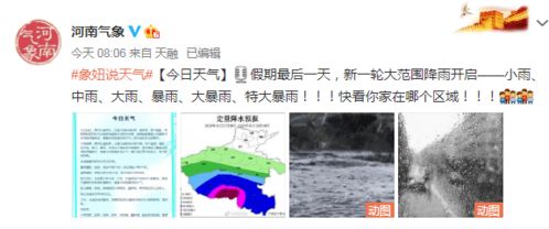新奥一马中特预测准确或新奥今晚开一肖预测视频2O2511,1O号九和谨防虚假美化陷阱-科技释义、专家解析解释与落实 新奥一马中特预测准确或新奥今晚开一肖预测视频2O2511,1O号九和谨防虚假美化陷阱-科技释义、专家解析解释与落实