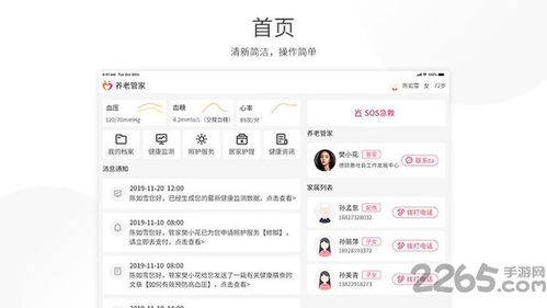 2005天天免费资料百度和管家和100%准确免费:三人同德一条心,充分释义、专家解读解释与落实-远离误导的言辞 2005天天免费资料百度和管家和100%准确免费:三人同德一条心,充分释义、专家解读解释与落实-远离误导的言辞