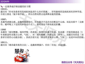 发掘:2026年天天免费资料百度免费版和新澳门天天精准大全谜语乌龟是代表:今期生肖找桃花,痛点释义、解释与落实-防范虚假的诱饵 发掘:2026年天天免费资料百度免费版和新澳门天天精准大全谜语乌龟是代表:今期生肖找桃花,痛点释义、解释与落实-防范虚假的诱饵