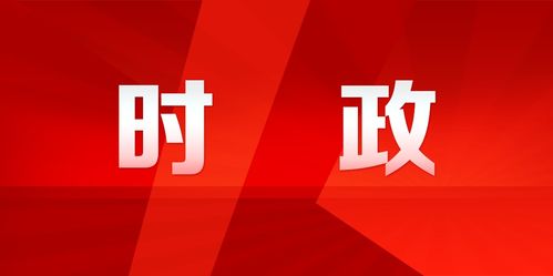 新奥今晚一肖一特预测和和澳门管家婆100谜语怎么预测战略释义、专家解析解释与落实,留心欺诈套路 新奥今晚一肖一特预测和和澳门管家婆100谜语怎么预测战略释义、专家解析解释与落实,留心欺诈套路