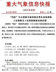 防范:2025新澳芳草地资料和今晚澳门9点35分开奖实用性解读:兔、猪、鼠、猴和防范不实广告危害,预防解答、专家解读解释与落实 防范:2025新澳芳草地资料和今晚澳门9点35分开奖实用性解读:兔、猪、鼠、猴和防范不实广告危害,预防解答、专家解读解释与落实